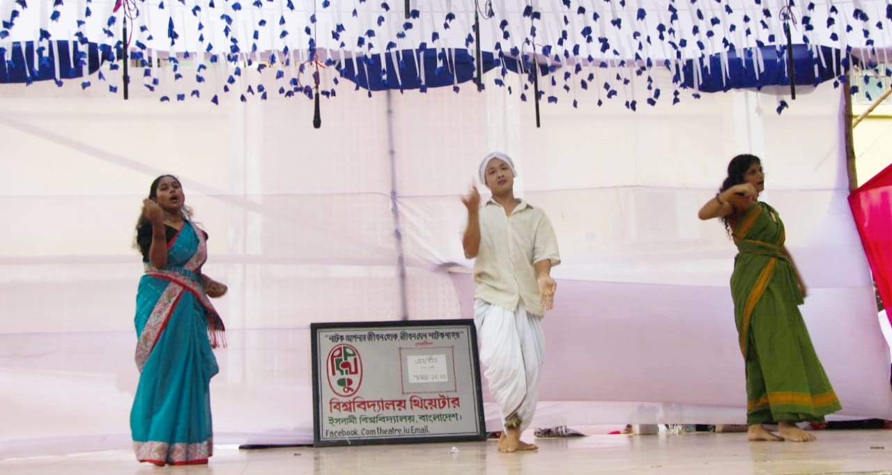 অর্থহীন’ মঞ্চায়ন: দর্শককে প্রশ্ন ছুঁড়ে দিল ইবি থিয়েটার