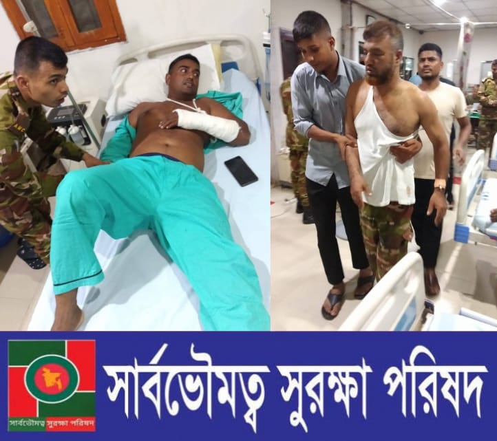 সেনাবাহিনীর উপর ইউপিডিএফ এর হামলার ঘটনায় সার্বভৌমত্ব সুরক্ষা পরিষদের তীব্র নিন্দা জ্ঞাপন