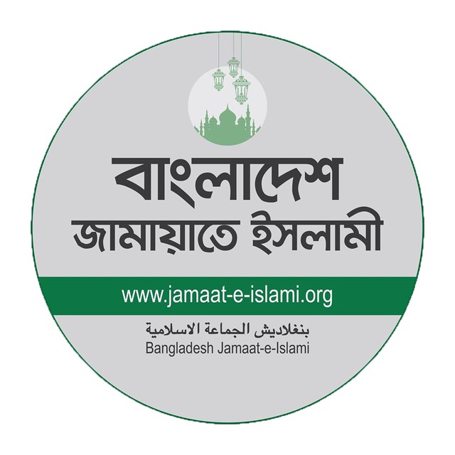 দৈনিক ইনকিলাবে প্রকাশিত অসত্য ও বানোয়াট প্রতিবেদনের তীব্র নিন্দা ও প্রতিবাদ- এড. এহসানুল মাহবুব জুবায়ের