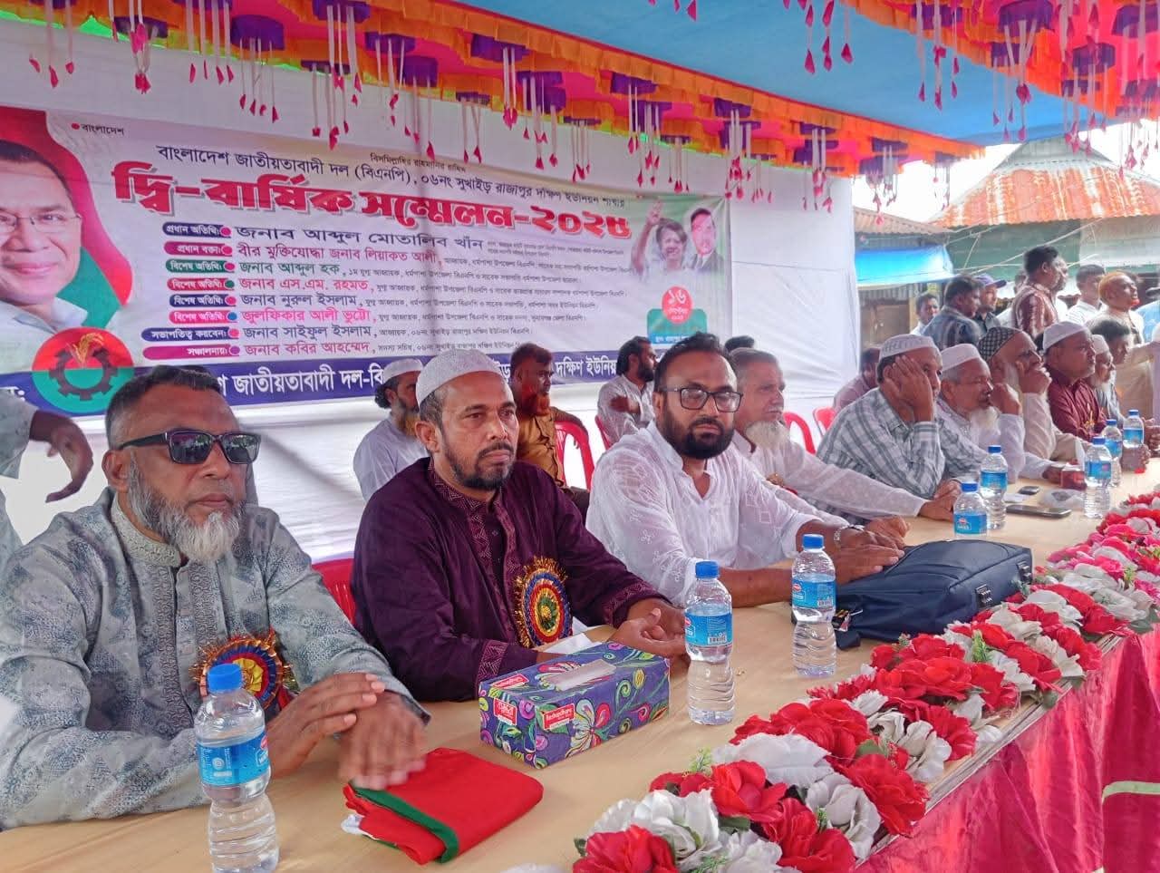 ধর্মপাশা সুখাইর রাজাপুর দক্ষীণ ইউনিয়ন বিএনপির সভাপতি সালাউদ্দিন, সম্পাদক কবির
