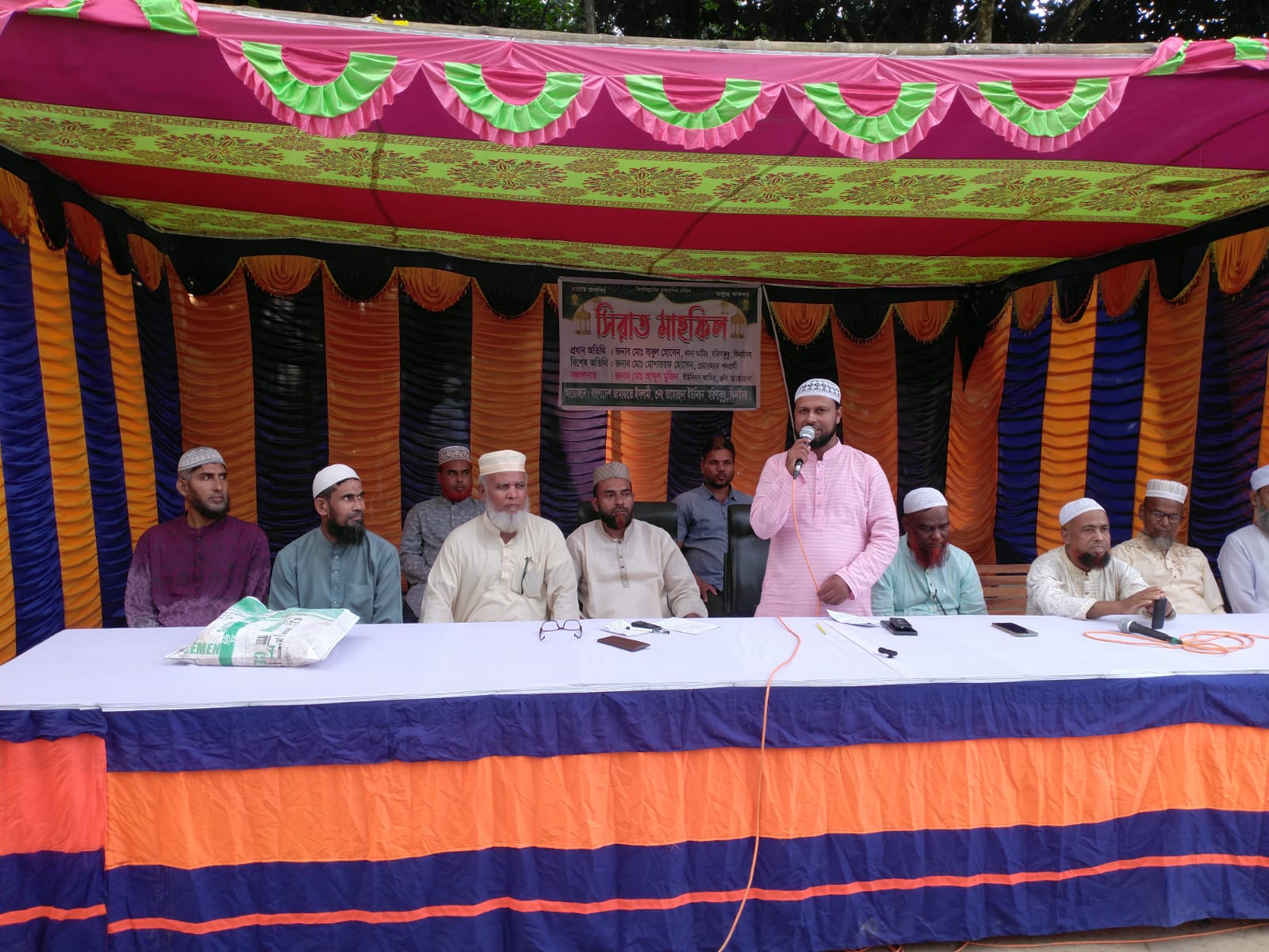 হরিনাকুন্ডুতে বাংলাদেশ জামায়াতে ইসলামীর সিরাত মাহফিল অনুষ্ঠিত