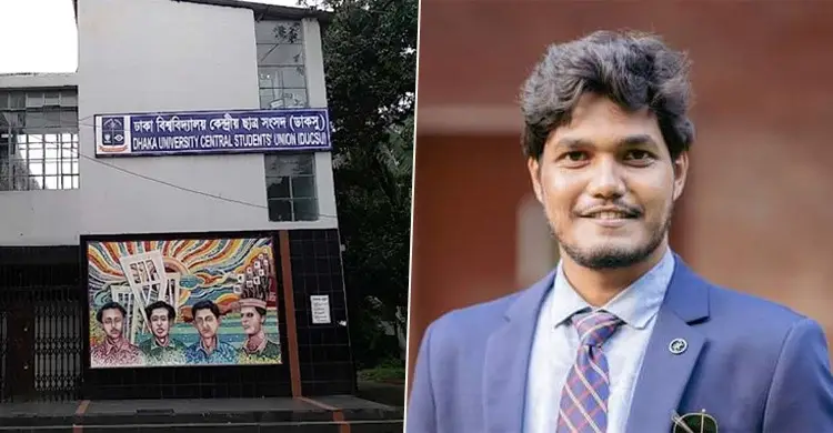 ডাকসু নির্বাচনের জরিপ: জনপ্রিয়তার শীর্ষে ছাত্রদলের ভিপি প্রার্থী আবিদ