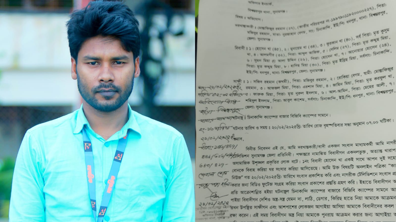 সুনামগঞ্জে সাংবাদিকের উপর হামলার মামলায় নতুন মোড় পুনরায় তদন্তে নেমেছে পিবিআই