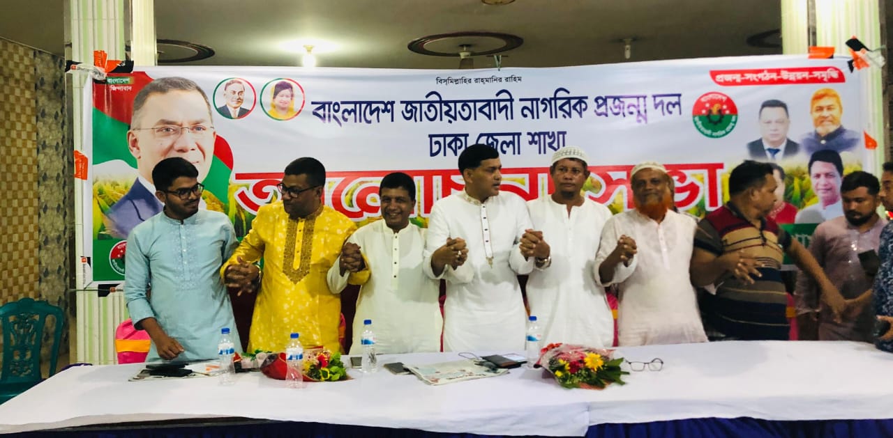 দেশি বিদেশি ষড়যন্ত্রকে কঠোর ভাবে দমন করতে হবে- সাহেদ উদ্দিন