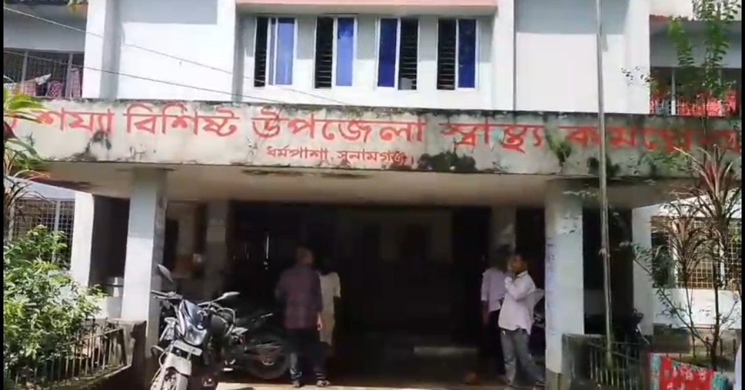 ধর্মপাশায় ২৫০০ টাকার বিনিময়ে এক মা পেলেন ৫টি প্যারাসিটামল ট্যাবলেট