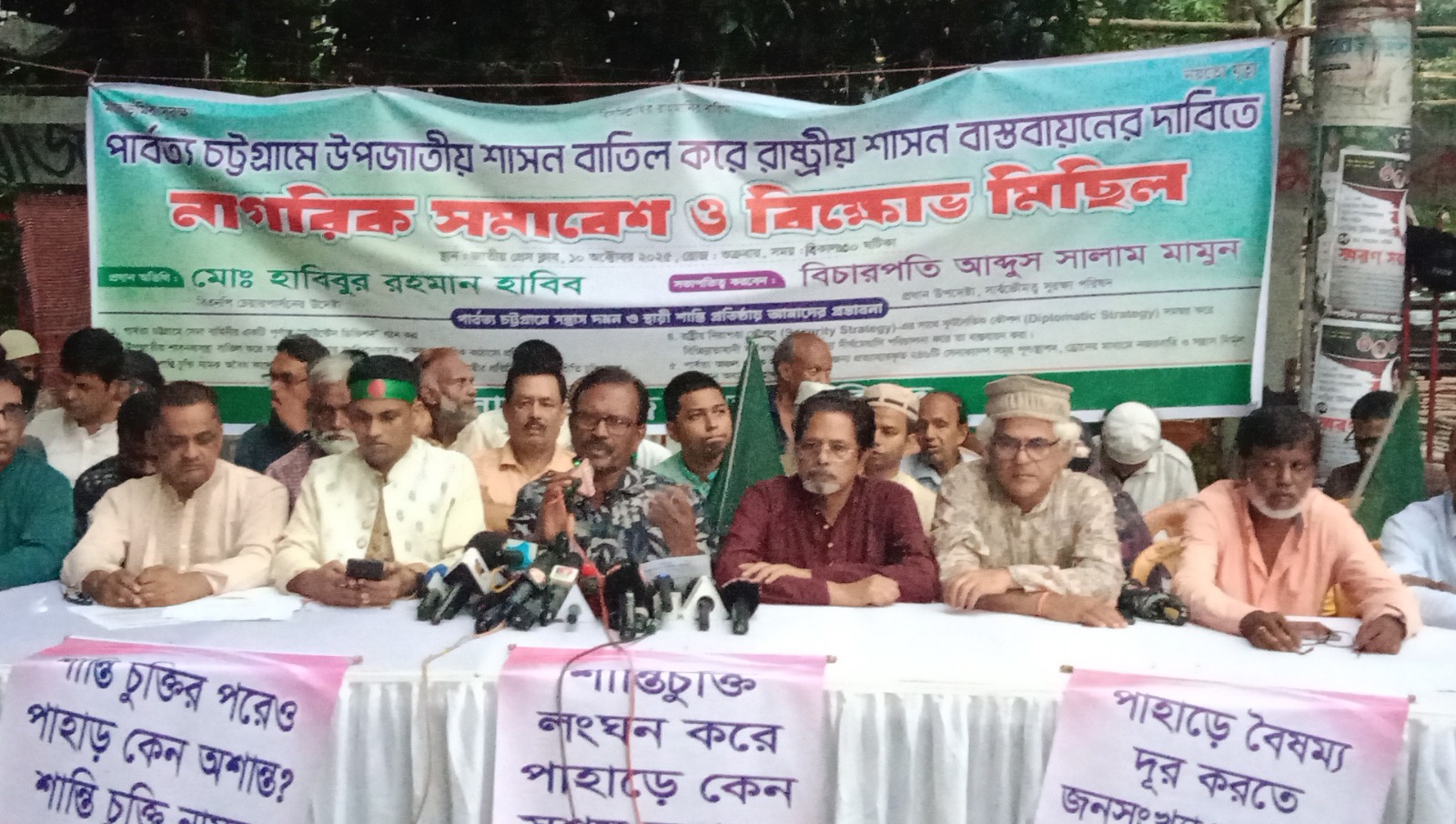 পার্বত্য চট্টগ্রামে সেনাবাহিনীর একটি পূর্ণাঙ্গ “মাউন্টেন ডিভিশন” গঠনের দাবি
