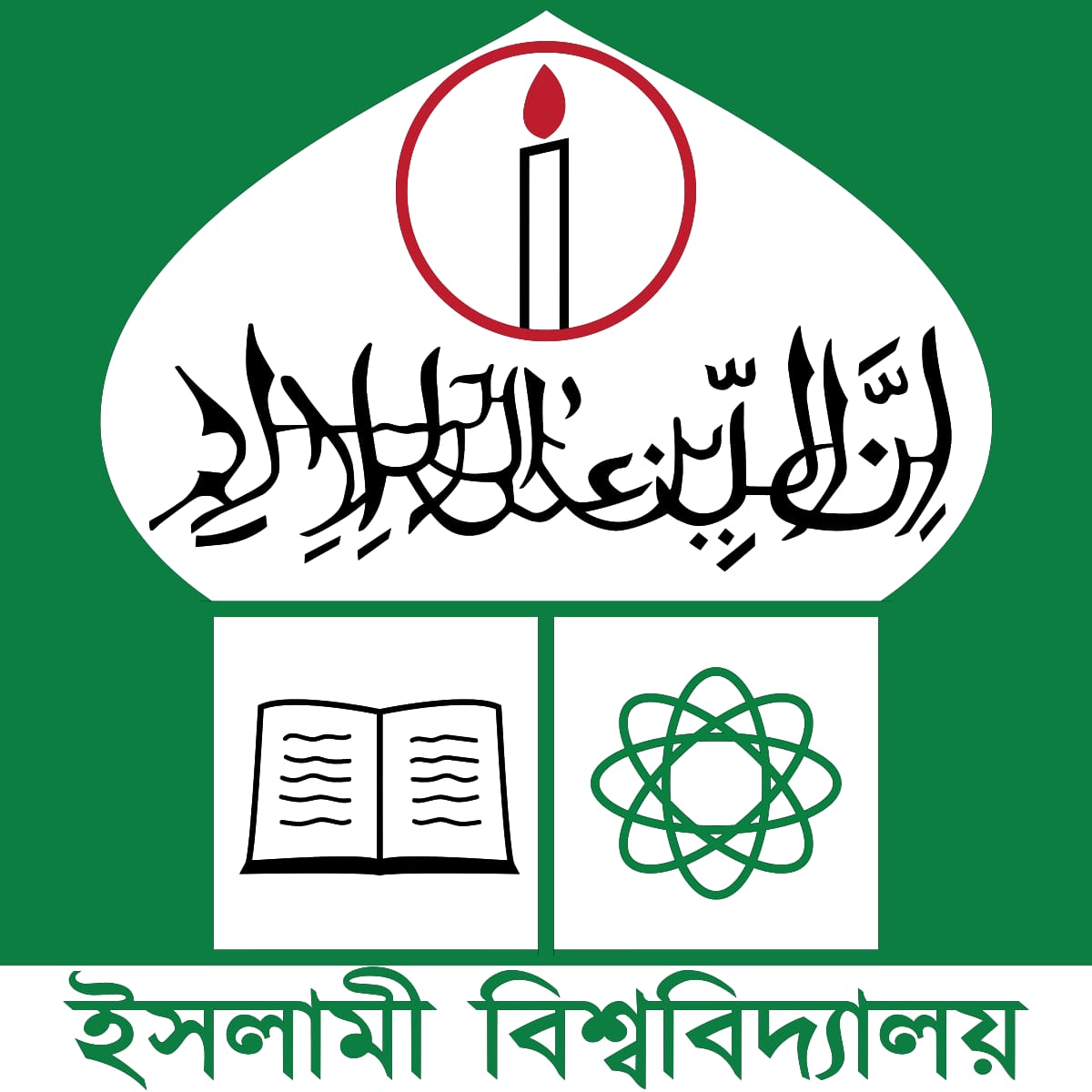 শিক্ষক নিয়োগে স্বচ্ছতা চায় ইবির সকল ছাত্রসংগঠন