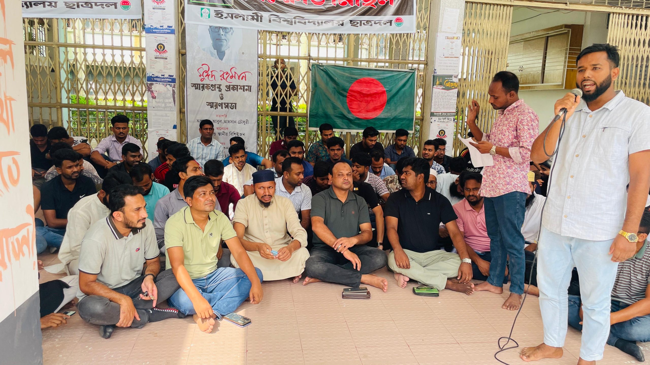সাজিদ হত্যার বিচারের দাবিতে ইবি ছাত্রদলের অবস্থান কর্মসূচি