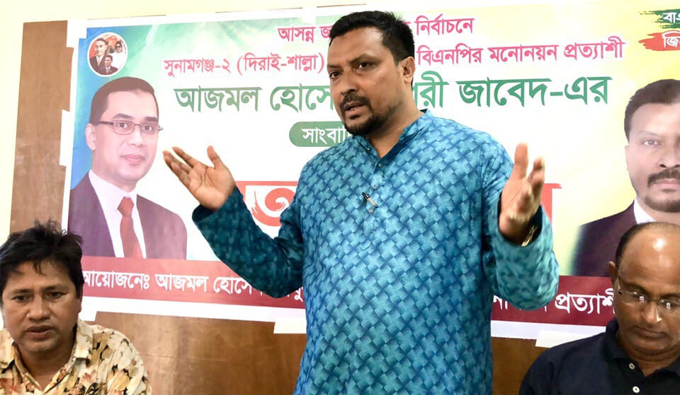 দিরাইয়ে সাংবাদিকদের সঙ্গে মতবিনিময় করলেন বিএনপির মনোনয়ন প্রত্যাশী আজমল হোসেন চৌধুরী জাবেদ