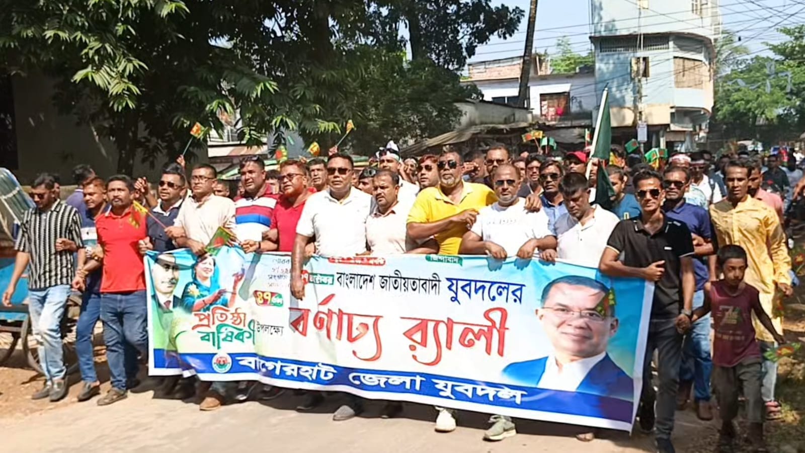 বাগেরহাটে যুবদলের প্রতিষ্ঠাবার্ষিকীতে বর্ণাঢ্য র‌্যালী