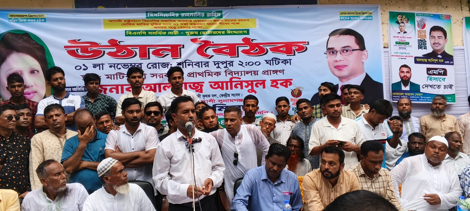 বিএনপি ক্ষমতায় আসলে নারীদেরকে কর্মসংস্থান করা হইবে- আনিসুল হক