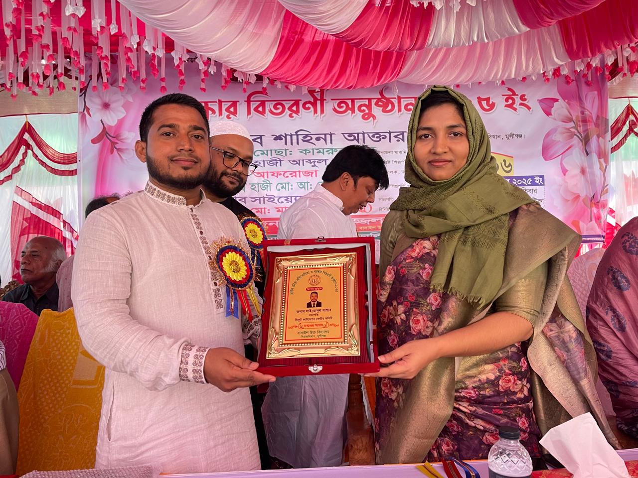 সিরাজদিখানে বার্ষিক ক্রীড়া প্রতিযোগিতা ও পুরস্কার বিতরণী অনুষ্ঠান