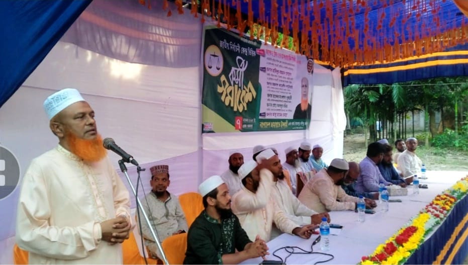 মনোহরগঞ্জে জামায়াতের নির্বাচনী কর্মিসভা অনুষ্ঠিত