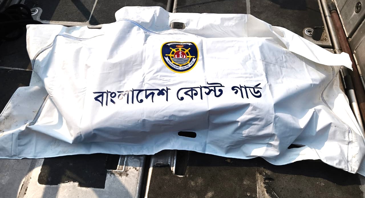 সুন্দরবনে নিখোঁজ মার্কিন নারী পর্যটকের মরদেহ উদ্ধার