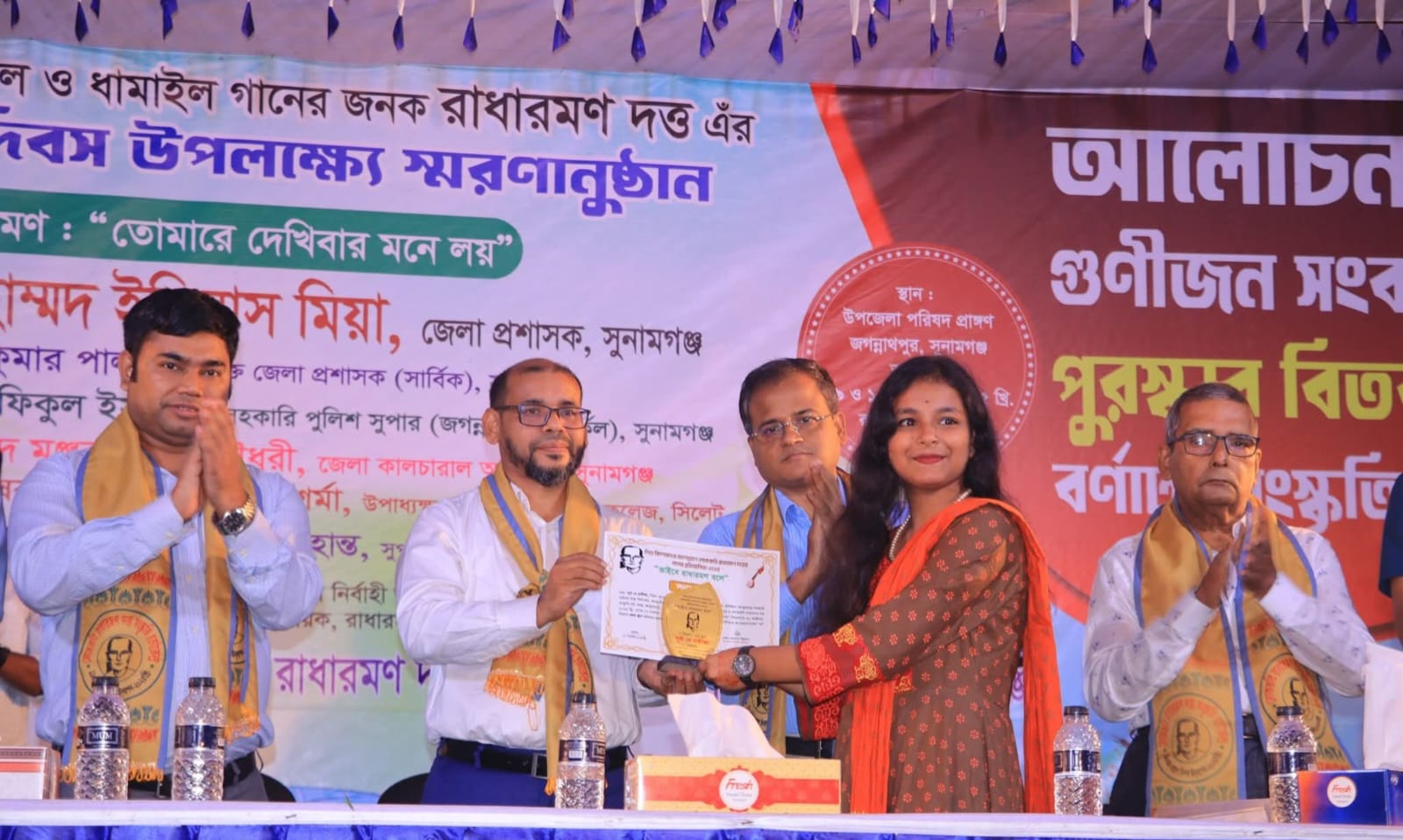 জগন্নাথপুরে লোককবি রাধারমণ দত্ত এর ১১০তম প্রয়াণ দিবস উদযাপন