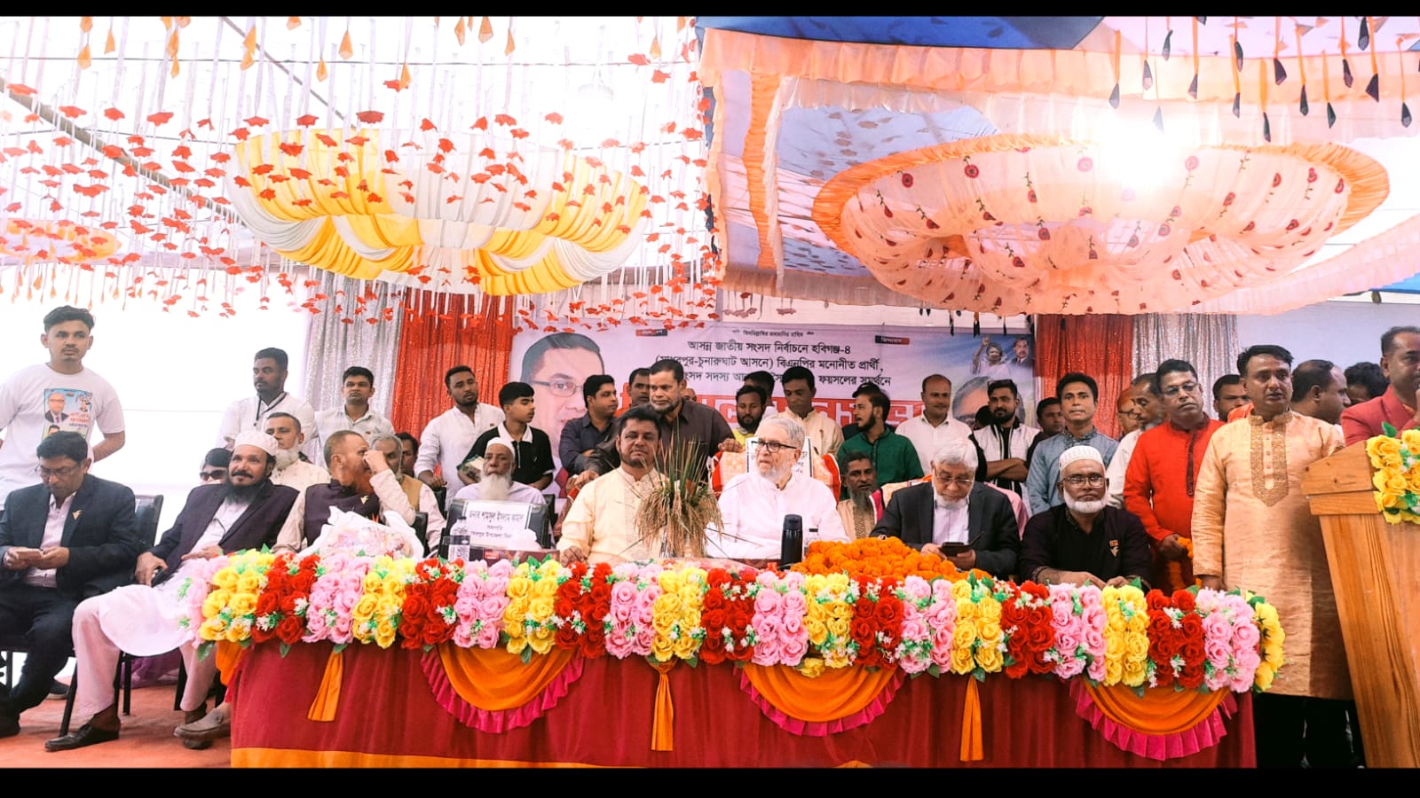 হবিগঞ্জ-৪ আসনে ধানের শীষের পক্ষে শাহজাহানপুর ইউনিয়নে জনসমুদ্র