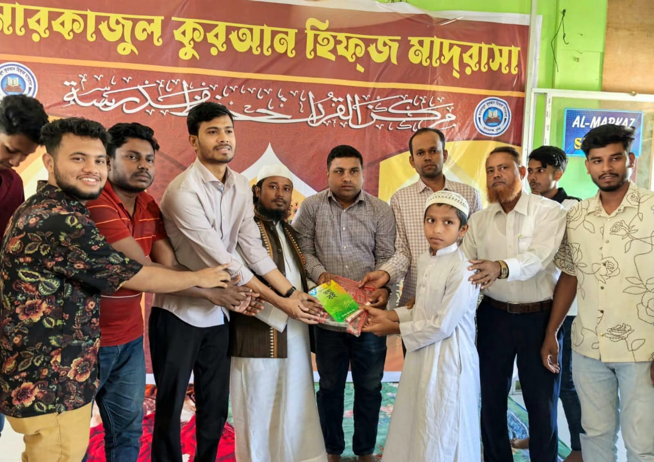 তারেক রহমানের জন্মদিনে মনোহরগঞ্জ উপজেলা ছাত্রদলের মানবিক আয়োজন