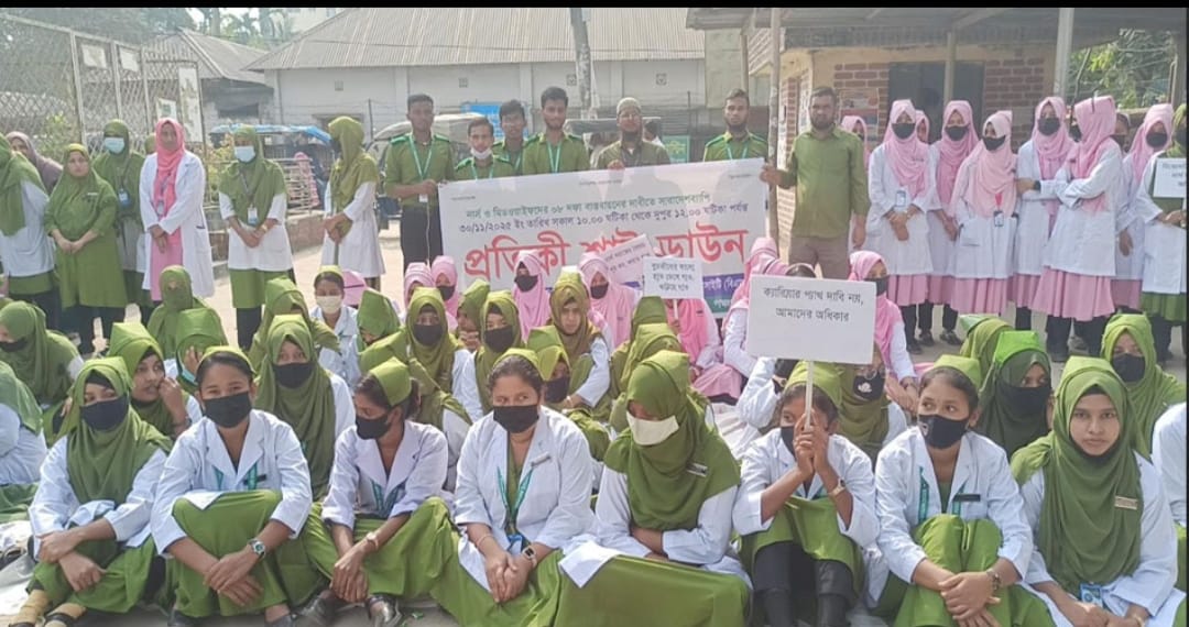 পঞ্চগড়ে ৮ দফা দাবিতে নার্স ও মিডওয়াইফদের প্রতিকী শাটডাউন