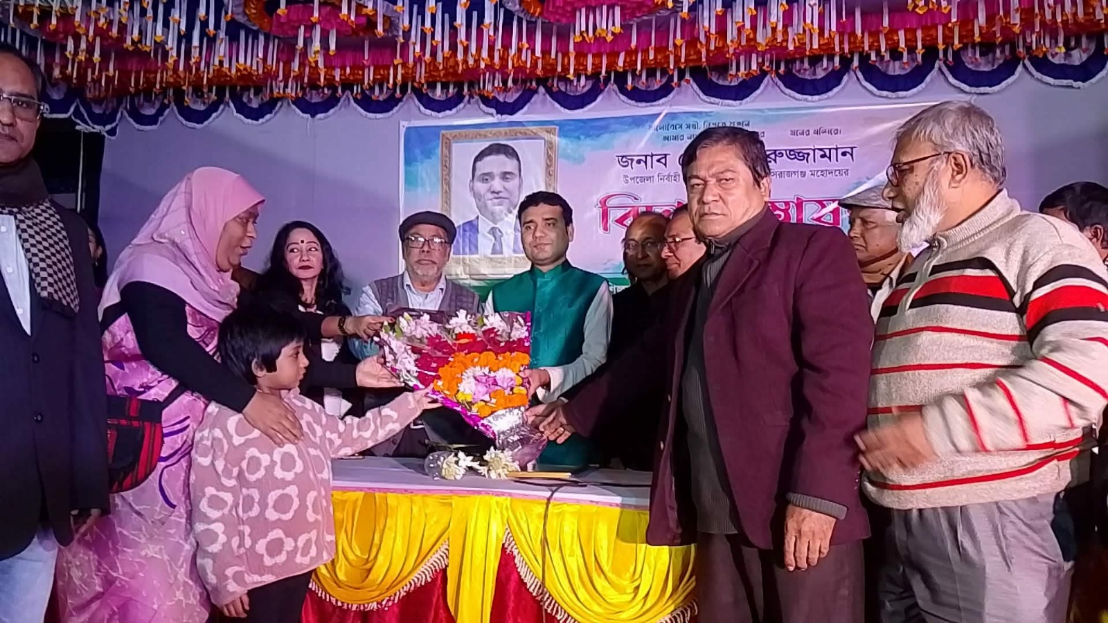 সিরাজগঞ্জের শাহজাদপুরে উপজেলা নির্বাহী অফিসার কামরুজ্জামানের বিদায়সম্ভাষণ