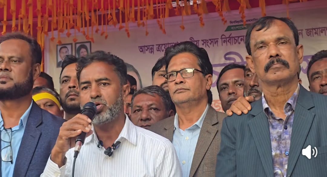 জামালগঞ্জে বিএনপির নির্বাচনী পথসভা