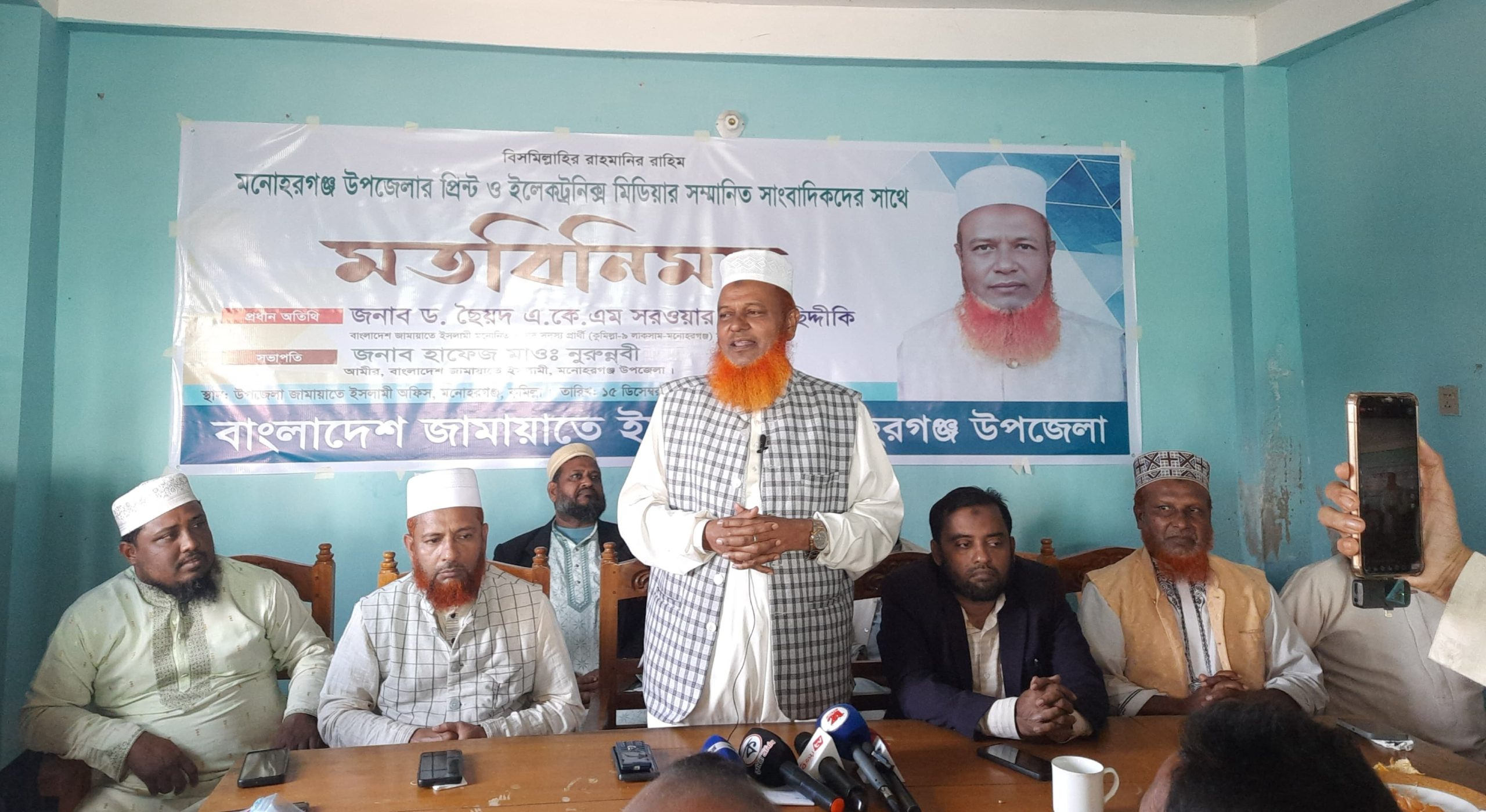 দায়িত্বশীল সাংবাদিকতাই সমাজ বদলের হাতিয়ার : ড. সরওয়ার সিদ্দিকী