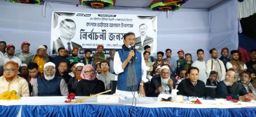 উন্নয়ন ও গণতন্ত্রের প্রতীক ধানের শীষ—আবুল কালাম