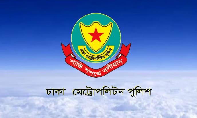 মনিরুলের রুম থেকে ২৫ কোটি টাকা লুট প্রধান অভিযুক্ত এখন ডিএমপির প্রভাবশালী কর্মকর্তা