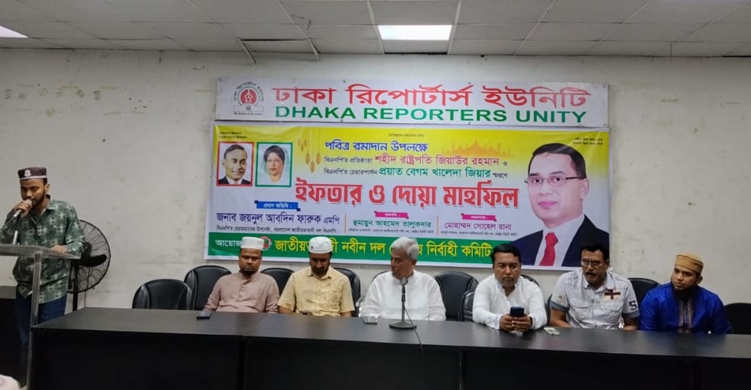 রমজানের এই আয়োজনের মাধ্যমে সামাজিক সম্প্রীতি ও ভ্রাতৃত্ববোধ সুদৃঢ় হবে- জয়নুল আবেদীন ফারুক