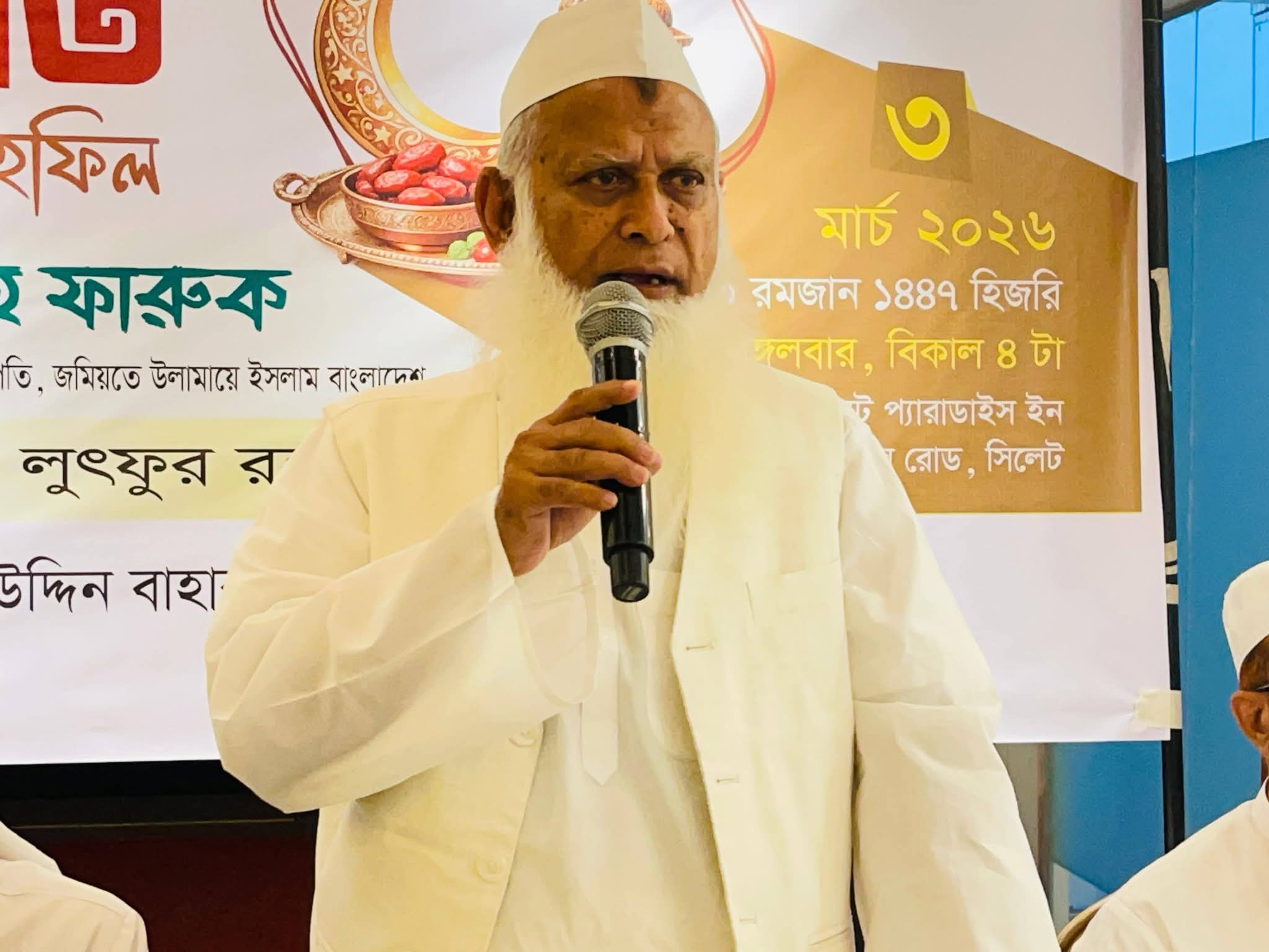 সময়ের বুক চিরে: একজন উবায়দুল্লাহ ফারুক— সৈয়দ মবনু