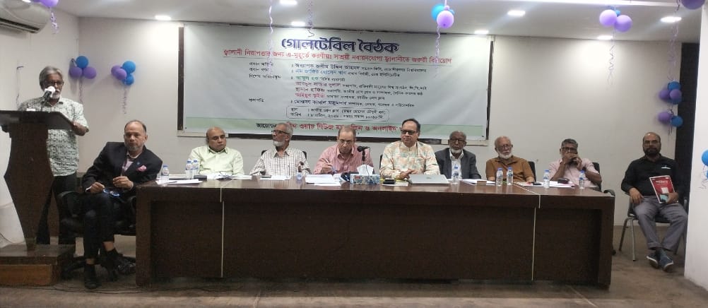 নবায়নযোগ্য জ্বালানীতে জরুরী বিনিয়োগ বাড়িয়ে জ্বালানী নিরাপত্তা নিশ্চিত করুন
