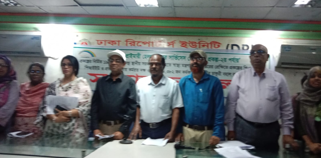 আরবান প্রাইমারী হেলথ কেয়ারের ৪ হাজার দক্ষ ও অভিজ্ঞ কর্মকর্তা কর্মচারী চাকুরী বহাল চান