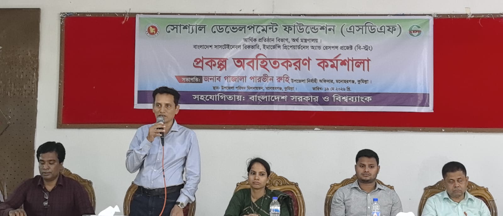 মনোহরগঞ্জে বি-স্ট্রং প্রকল্পের অবহিতকরণ কর্মশালা অনুষ্ঠিত