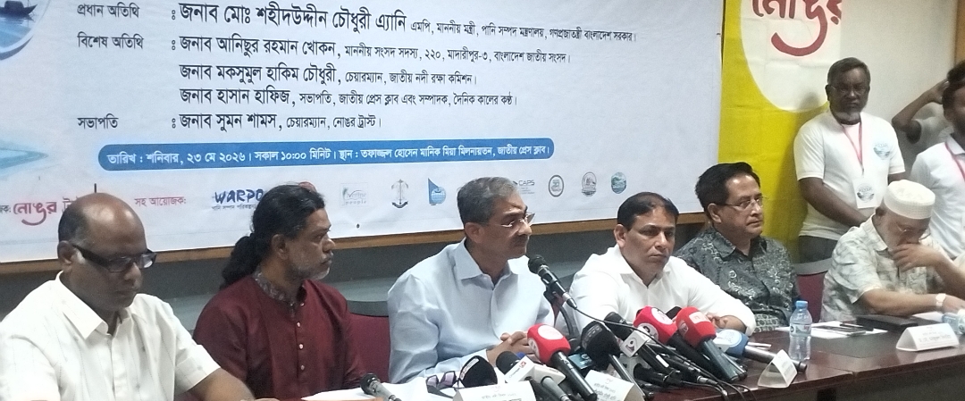 নদীর সাথে দেশের ভাগ্য জড়িত – পানি সম্পদ মন্ত্রী