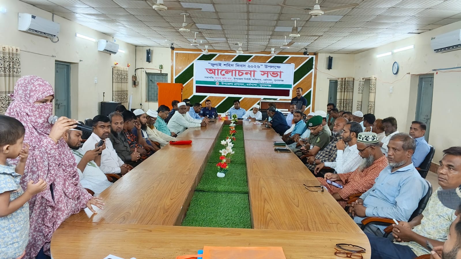 সুনামগঞ্জের ধর্মপাশায় জুলাই শহীদ দিবস উপলক্ষে আলোচনা সভা