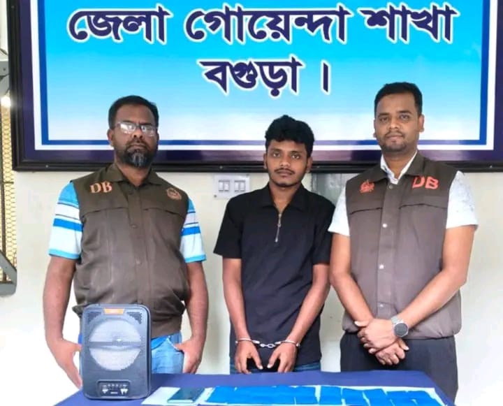 ২ হাজার পিস ইয়াবা ট্যাবলেটসহ মামুন গ্রেফতার!!