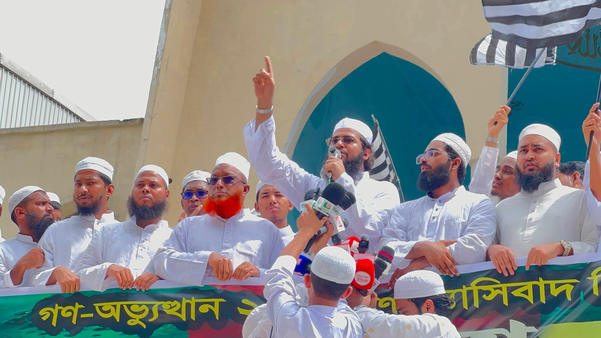 নতুন কোনো ফ্যাসিবাদকে মাথাচাড়া দিয়ে উঠতে দেওয়া হবে না: ছাত্র জমিয়ত বাংলাদেশ