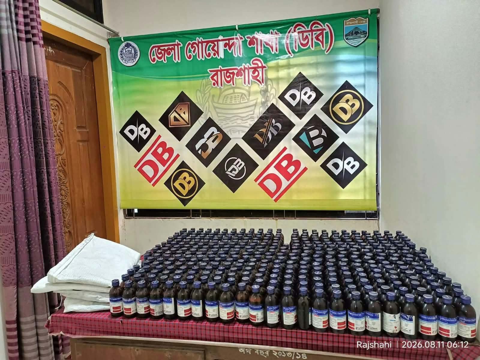 গোদাগাড়ীতে ৪০০ বোতল ‘এসকাফ’ উদ্ধারের দাবি পুলিশের, ঘুষ বাণিজ্য ও মাদক গায়েবের অভিযোগে তোলপাড়