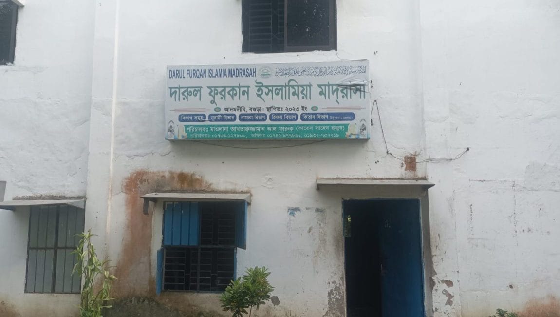 আদমদীঘিতে মাদ্রাসায় কিশোরকে বলৎকার, শিক্ষকের বিরুদ্ধে গাফিলতির অভিযোগ!!