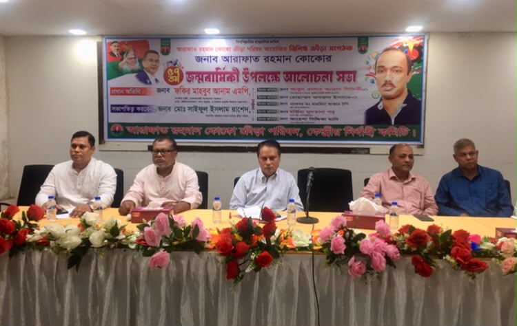 কোকোর ক্রীড়াক্ষেত্রের অবদান নতুন প্রজন্মের কাছে পৌঁছে দিতে হবে- সাইফুল ইসলাম রাশেদ