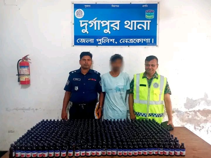 দুর্গাপুর ৪৮০ বোতল ফেনসিডিলসহ যুবক আটক