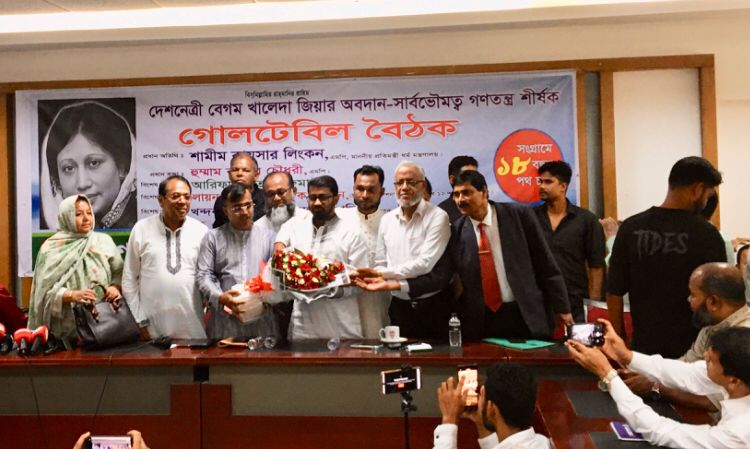 সার্বভৌমত্ব রক্ষায় বেগম খালেদা জিয়ার অবদান অপরিসীম- রকিবুল ইসলাম রিপন