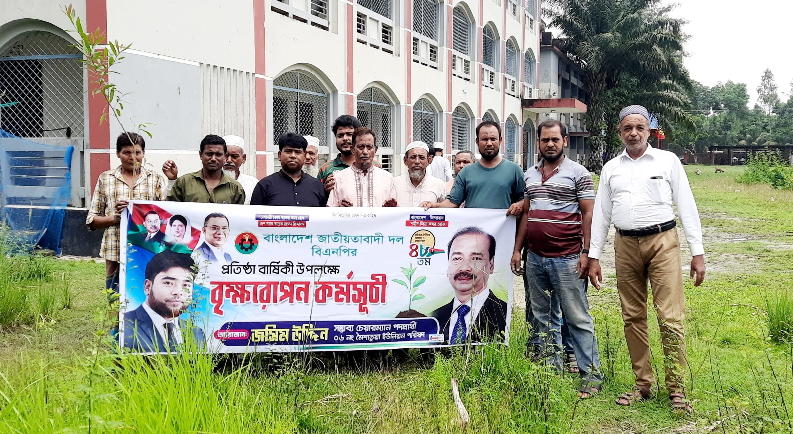চেয়ারম্যান প্রার্থী জসিম উদ্দিনের বৃক্ষরোপণ কর্মসূচি