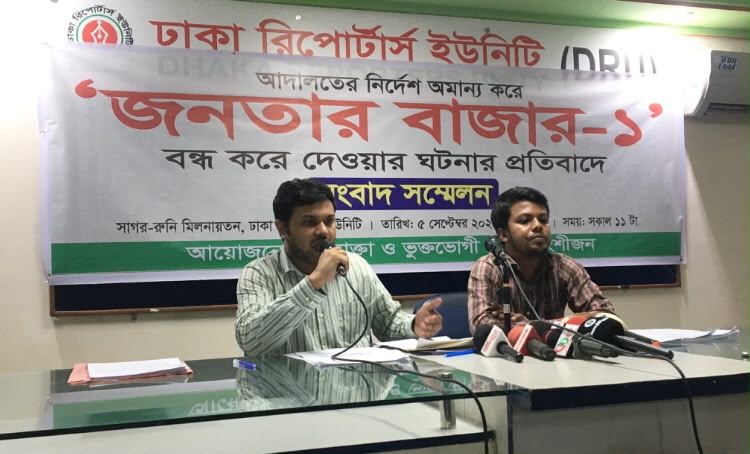 উদ্যোক্তাদের আশা বাঁচিয়ে রাখতে ‘জনতার বাজার–১’ বন্ধ করবেন না- সানোয়ারুল হক সনি