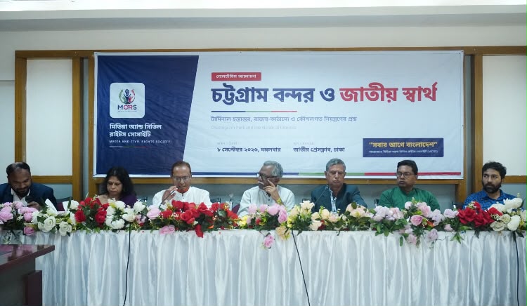 দরপত্র ছাড়া এনসিটি হস্তান্তরের প্রক্রিয়ায় রাষ্ট্র ঝুঁকির মুখে পড়তে পারে- অধ্যাপক আনু মুহাম্মদ