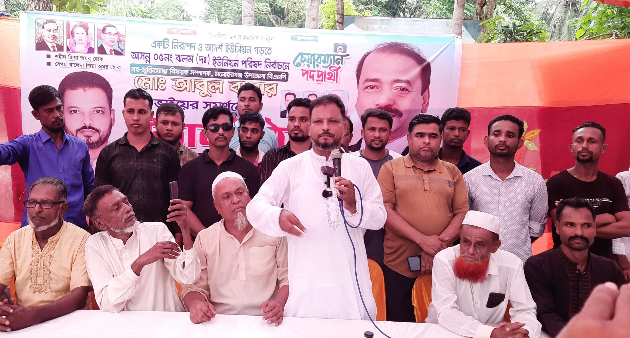 ৫নং দক্ষিণ ঝলম ইউনিয়নে জনপ্রিয়তার শীর্ষে রয়েছেন আবুল বাসার 