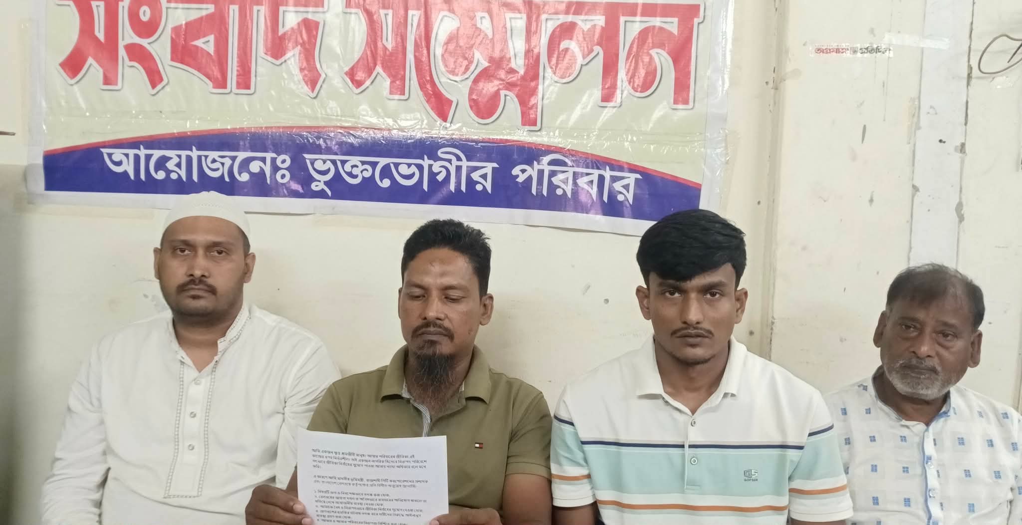 জীবিকার কাজে বাধা, নিরাপত্তা চেয়ে স্বেচ্ছাসেবক দল নেতার সংবাদ সম্মেলন