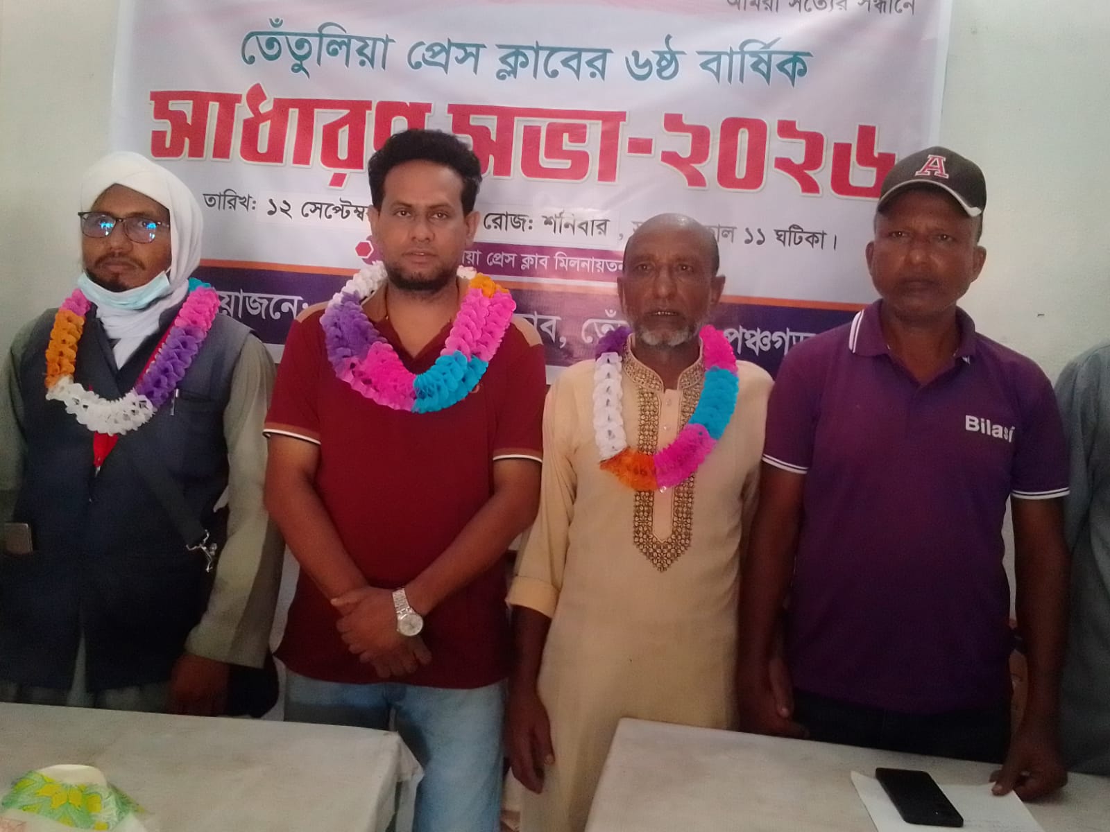 তেঁতুলিয়ায়  প্রেসক্লাবের নতুন কমিটি গঠন, সভাপতি সোহরাব আলী, সাধারণ সম্পাদক মোবারক হোসেন