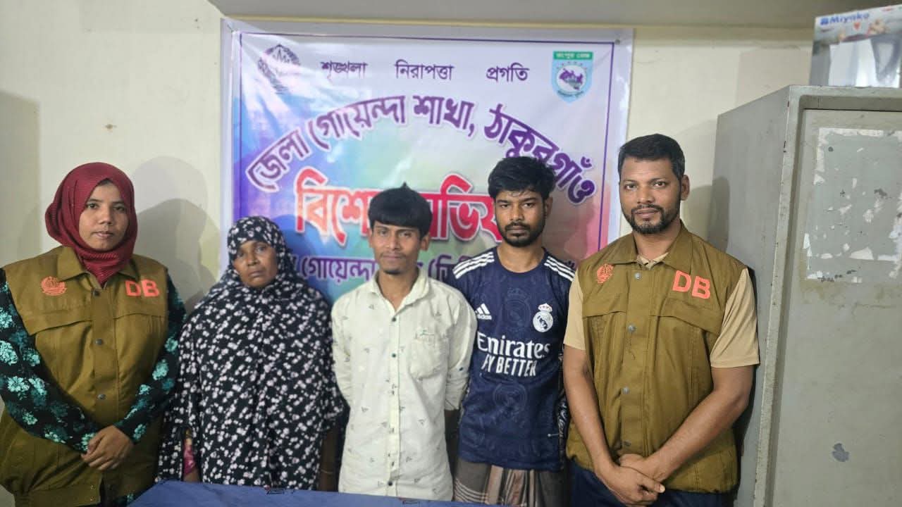 ঠাকুরগাঁওয়ে রাণীশংকৈলে ২৬০ ইয়াবাসহ তিনজন গ্রেপ্তার