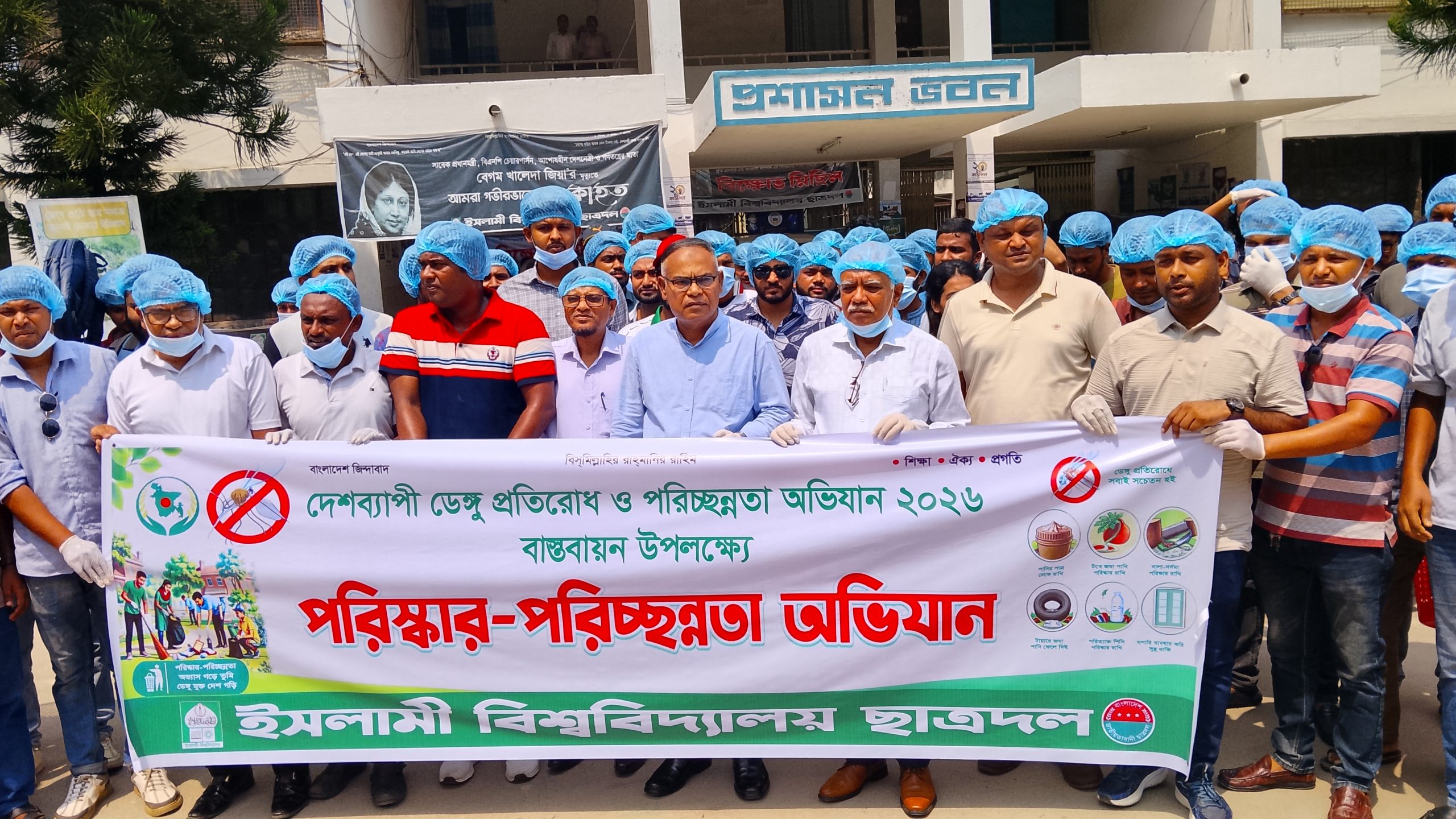ডেঙ্গু প্রতিরোধে ইবি ছাত্রদলের পরিচ্ছন্নতা অভিযান