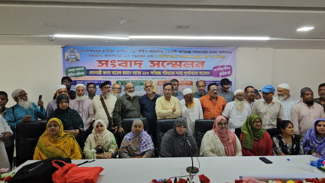 হাইকোর্টের রায় উপেক্ষা: মোহাম্মদপুরে পুনর্বাসনের নামে ২৮৮ পরিবারের সাথে চরম প্রতারণার অভিযোগ